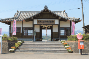 おかどめ幸福駅